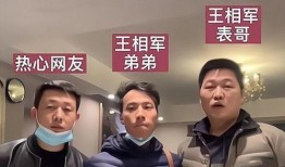 周老板爆料村主任视频是真的吗,周老板爆料村主任视频真实性揭秘